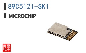 89C5121-SK1