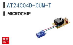 AT24C04D-CUM-T