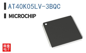 AT40K05LV-3BQC