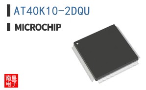AT40K10-2DQU