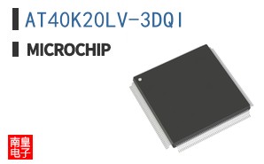 AT40K20LV-3DQI