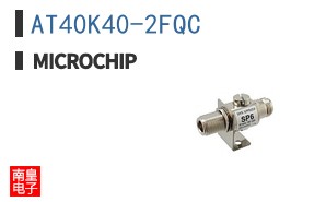 AT40K40-2FQC