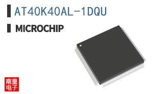 AT40K40AL-1DQU