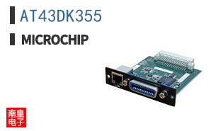 AT43DK355