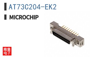 AT73C204-EK2