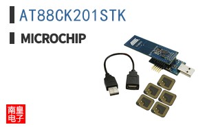AT88CK201STK