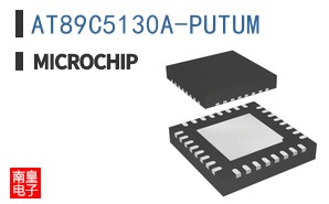 AT89C5130A-PUTUM