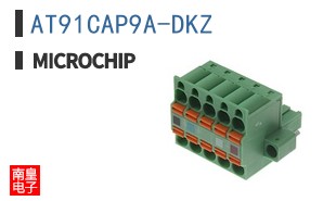 AT91CAP9A-DKZ