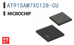 AT91SAM7XC128-CU