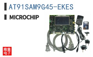 AT91SAM9G45-EKES