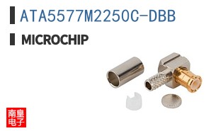 ATA5577M2250C-DBB