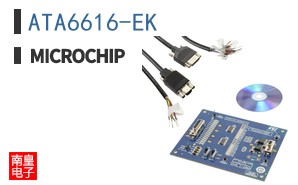 ATA6616-EK