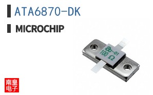 ATA6870-DK