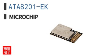ATA8201-EK