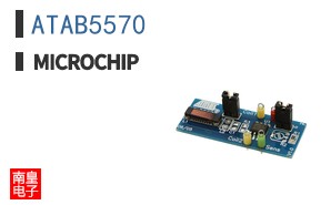 ATAB5570