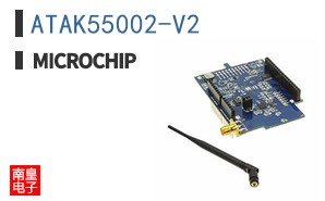 ATAK55002-V2
