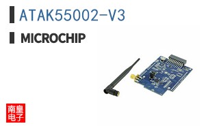 ATAK55002-V3