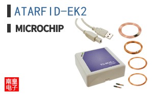 ATARFID-EK2
