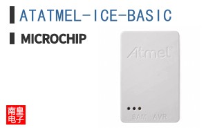 ATATMEL-ICE-BASIC