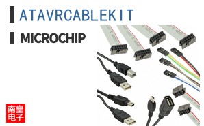 ATAVRCABLEKIT