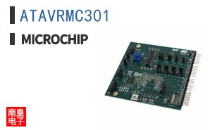 ATAVRMC301