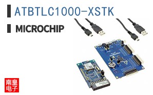ATBTLC1000-XSTK