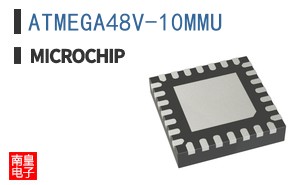 ATMEGA48V-10MMU