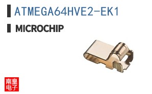 ATMEGA64HVE2-EK1