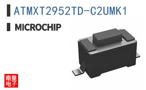 ATMXT2952TD-C2UMK1