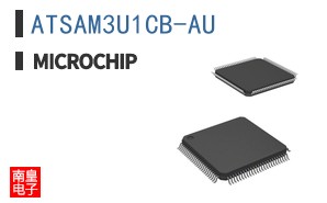 ATSAM3U1CB-AU