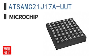 ATSAMC21J17A-UUT