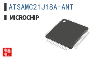 ATSAMC21J18A-ANT