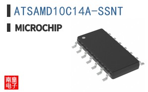 ATSAMD10C14A-SSNT