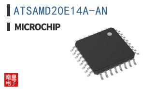 ATSAMD20E14A-AN