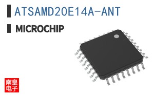 ATSAMD20E14A-ANT