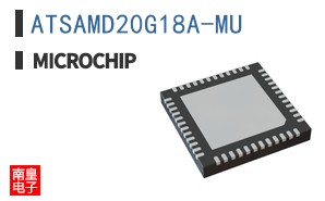 ATSAMD20G18A-MU