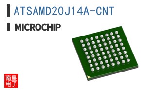 ATSAMD20J14A-CNT