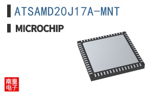 ATSAMD20J17A-MNT