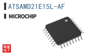 ATSAMD21E15L-AF