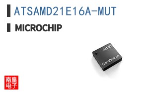 ATSAMD21E16A-MUT