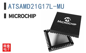 ATSAMD21G17L-MU