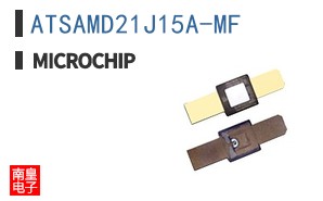 ATSAMD21J15A-MF