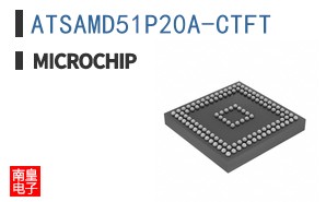 ATSAMD51P20A-CTFT