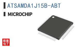 ATSAMDA1J15B-ABT