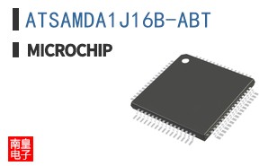 ATSAMDA1J16B-ABT