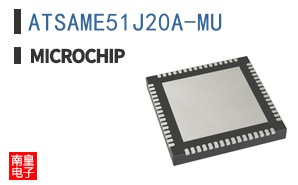 ATSAME51J20A-MU