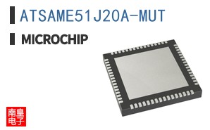 ATSAME51J20A-MUT