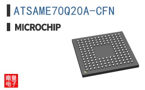 ATSAME70Q20A-CFN