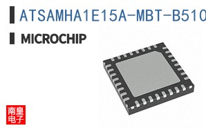 ATSAMHA1E15A-MBT-B510