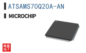 ATSAMS70Q20A-AN